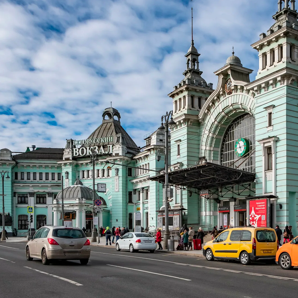   Белорусский вокзал